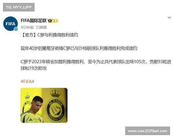 沙特超级杯八月登陆香港 C罗确认率利雅得胜利出战 沙特超级杯八月登陆香港 C罗确认率利雅得胜利出战
