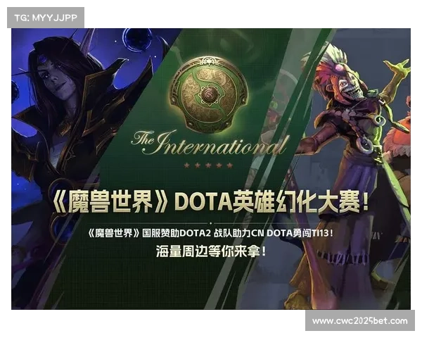TI14赛事能否成为DOTA2游戏复兴的契机引发业内广泛关注 TI14赛事能否成为DOTA2游戏复兴的契机引发业内广泛关注